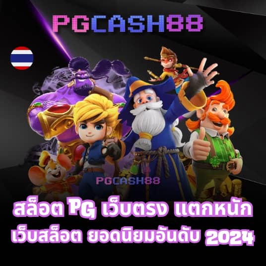 pggs member789 com login