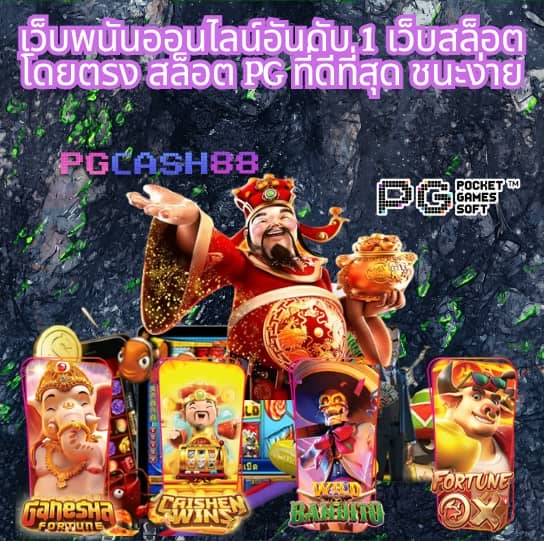 pggs member789 com login